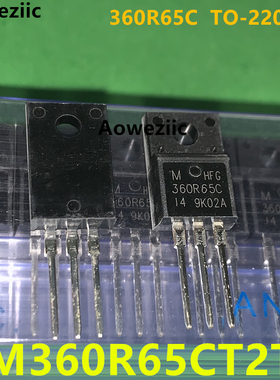 SM360R65CT2TL TO-220F-3L 360R65C 场效应管(MOSFET)三极管 正品