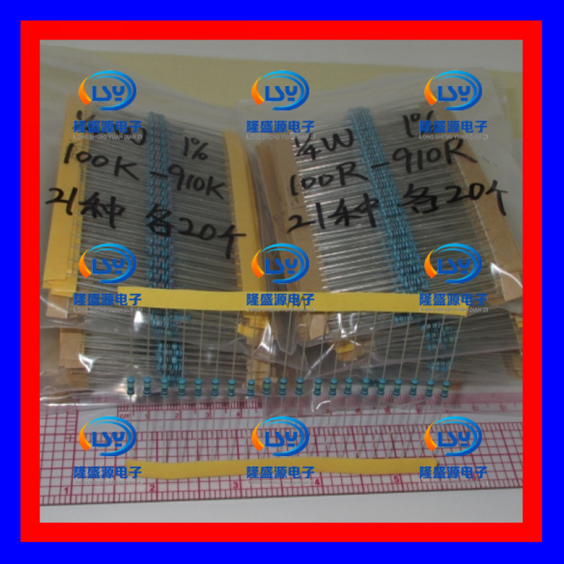 1/4W金属膜电阻包 0.1欧-1M R Ω 五色环 1% 143种阻值各20个