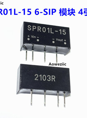 SPR01L-15 隔离模块 直流转换器 1输出15V 67mA 4.5V - 5.5V 输入