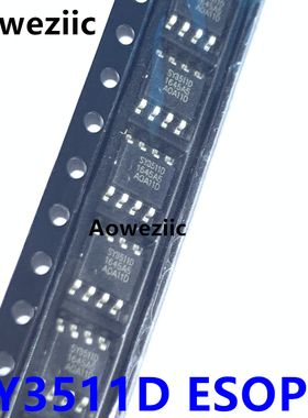 SY3511D ESOP-8 贴片 SY3511 5V 1A充电同步升压放电 移动电源IC