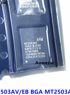 MT2503AV/EB BGA MT2503AV/E 全新原装