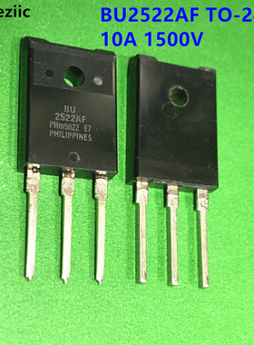 1个 BU2522AF TO-247-3 电源三极管电视行管 大功率管 全新原装