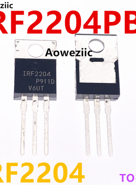 IRF2204PBF IRF2204 TO-220 N沟道 40V 210A 场效应管(MOSFET)