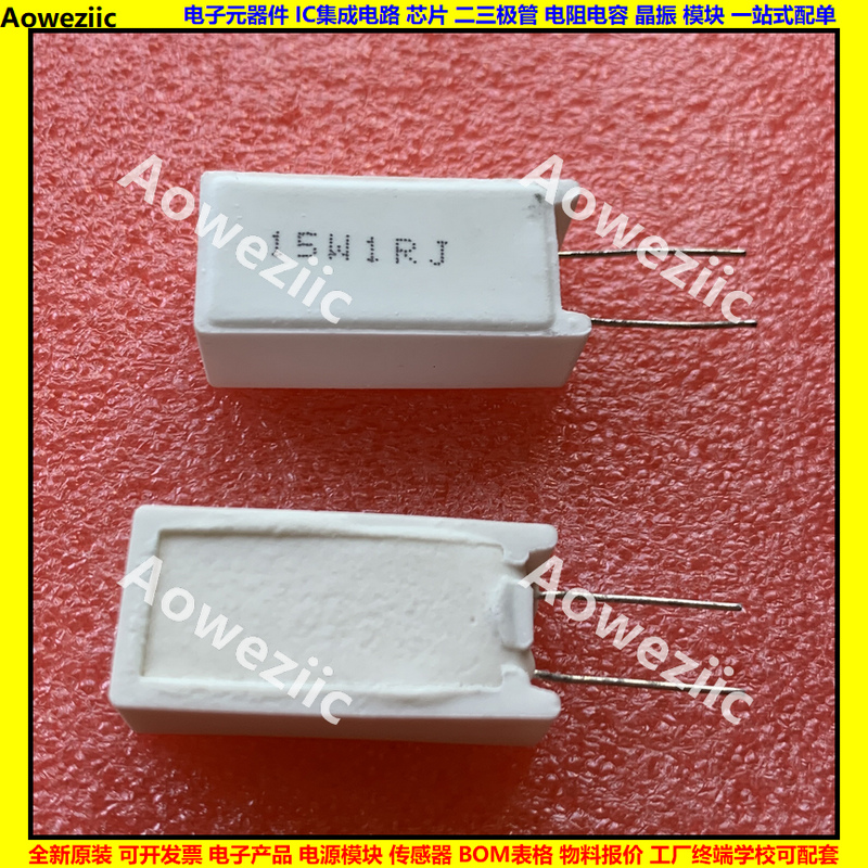15W1欧 15W1RJ 立式水泥电阻 陶瓷电阻 15W1R 15W1ΩJ 15W1ohm
