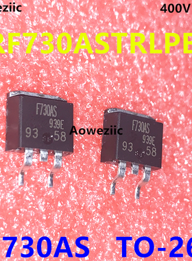 10个 IRF730ASTRLPBF 贴片 F730AS TO-263 MOSFET N-CH 400V 5.5A