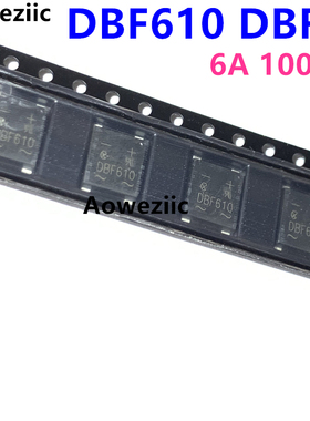 10个 DBF610 封装DBF-4 贴片整流桥堆 6A 1000V桥式整流 全新原装