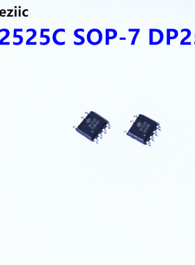 10个 DP2525C SOP-7 DP2525 贴片 5W原边反馈PWM 电源芯片IC 原装