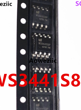 10个 WS3441S8P SOP-8贴片 WS3441 LED恒流控制器 非隔离降压型IC