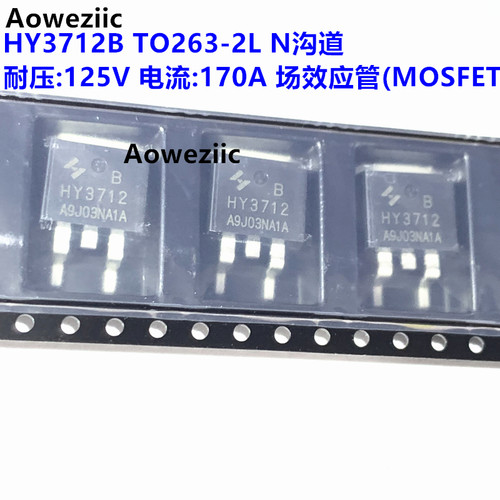HY3712B TO263-2L N沟道  耐压:125V 电流:170A 场效应管(MOSFET)