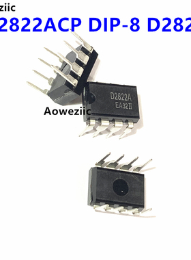 5个 CD2822ACP DIP-8 D2822A 直插 音频功率放大器集成IC全新原装