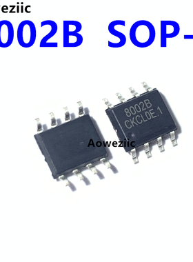10个 8002B SOP-8 贴片8002 功放芯片 3W音频功率放大器 全新原装