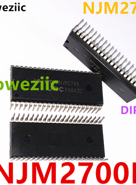 NJM2700L 直插DIP-42 NJM2700 SRS WOW音频处理器芯片IC 全新原装