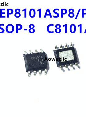 5个 CEP8101ASP8/PP ESOP-8 C8101A 降压直流转换器芯片 全新原装