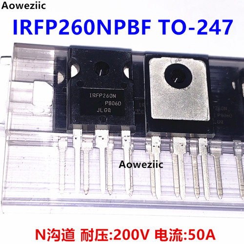 IRFP260NPBF TO-247 IRFP260N N沟道 耐压200V 电流50A 场效应管