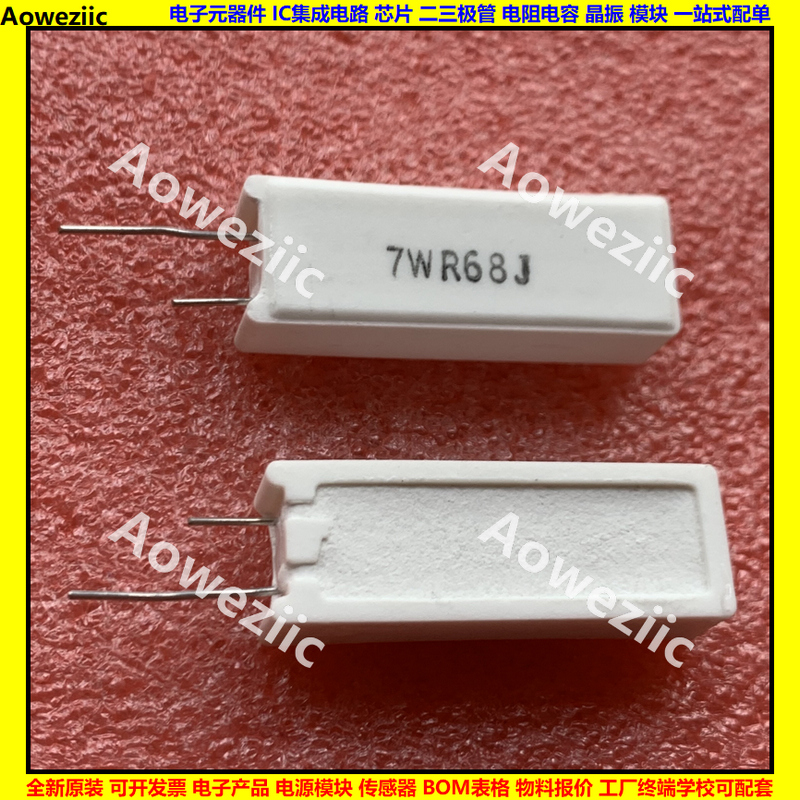 7WR68J 7W0.68R 7W0.68ΩJ 0.68欧立式水泥电阻RX27-5陶瓷0.68ohm