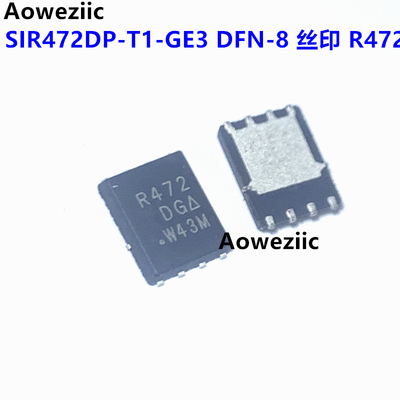 10个 SIR472DP-T1-GE3 DFN-8 丝印 R472 MOSFET 40V 60A PPAKSO-8