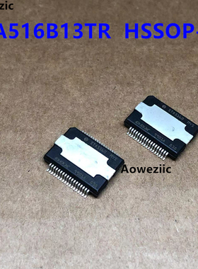 STA516B13TR STA516B HSSOP36 65V 7.5A四功率半桥音频功率放大器