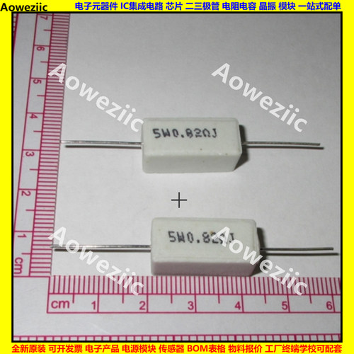 5W 0.82RJ 5WR82J 5W0.82ΩJ 5W0.82欧 卧式水泥电阻 陶瓷0.82ohm