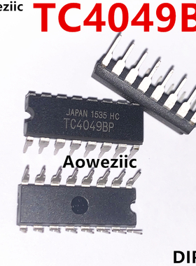 TC4049BP DIP-16 直插 TC4049 六缓冲器 六通道 转换器芯片 原装