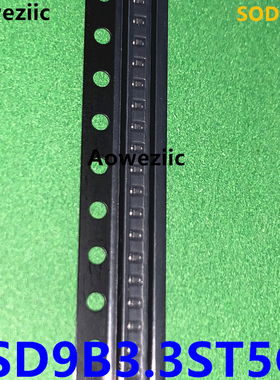 100个 ESD9B3.3ST5G SOD-923 ESD瞬变静电/TVS防静电保护二极管