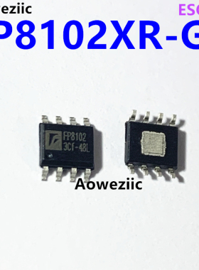 10个 FP8102XR-G1 SOP-8 FP8102 电源管理芯片 锂电池充电IC 芯片