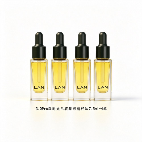 LAN兰3.0Pro时光兰花臻颜精粹油