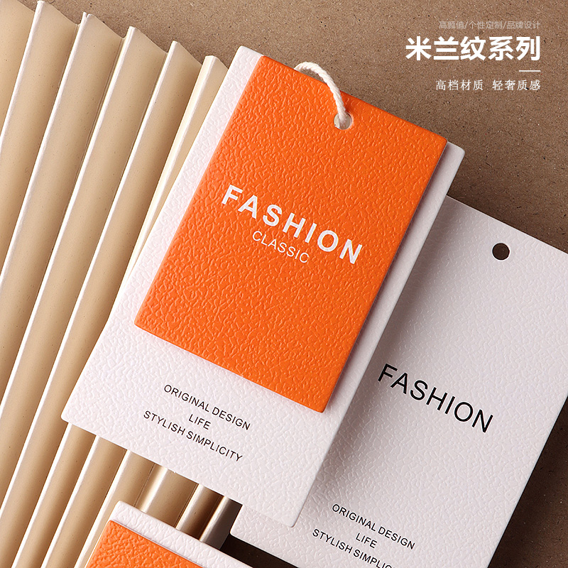 衣服吊牌定制logo高档服装店网红风标签通用现货挂牌女装吊牌定做