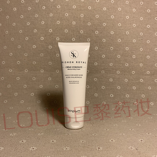 现货法国Elysees爱丽舍院线黑蓝花保湿面霜院装125ml 提亮