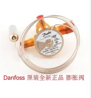 丹佛斯膨胀阀-R134 TGEN8 067N7017Danfoss 空调冷库膨胀阀门