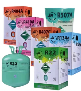 R404A 雪种 9.5kg F404冷媒 氟利昂 成都空调冷库 巨化制冷剂