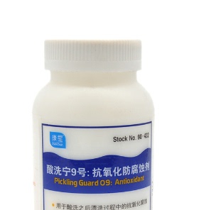 康星酸洗宁9号 500g  ComStar空调冷库锅炉板换抗氧化腐蚀 90-432