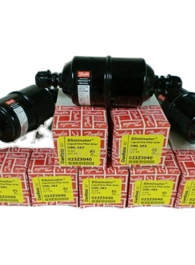 丹佛斯过滤器 DML084S 023Z5061 4分焊口Danfoss 空调干燥过滤器