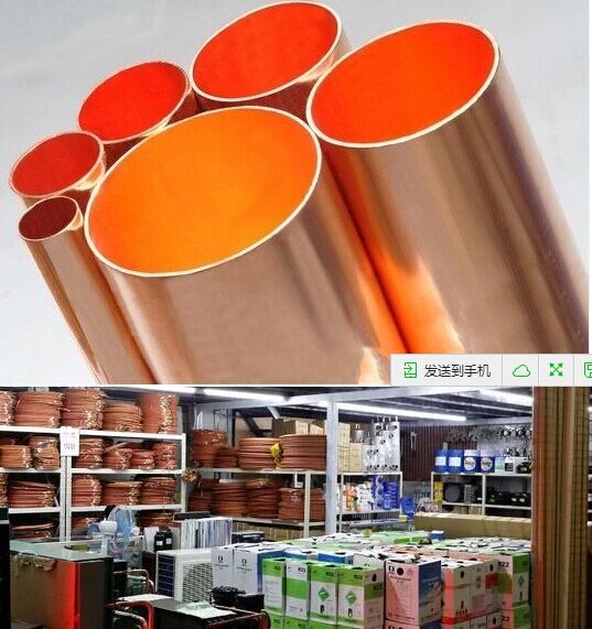 龙煜直铜管(m)Φ41.28×1.4×3m ≈4.69kg/米紫铜管 空调冷库铜管