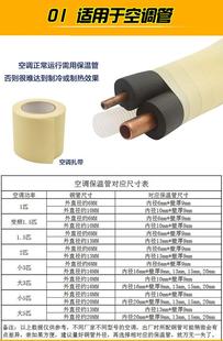 亿霸龙保温管 20038空调铜管钢管PPR水管阻燃抗冻隔音橡塑保温管