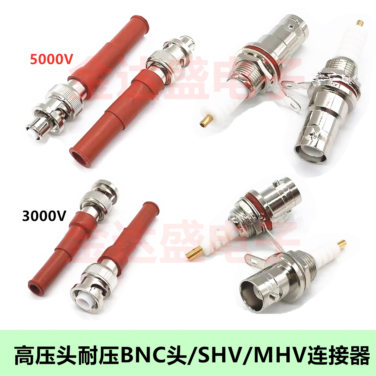 耐高压BNC头 5000V接线插头 3000V SHV高压母座 MHV同轴连接器