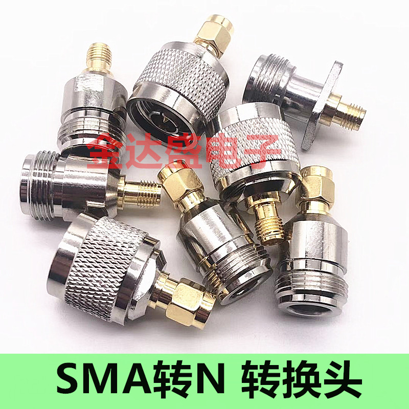RF射频头公转母SMA转N转接头SMA公头转N母头转N公头L16转接头N-J