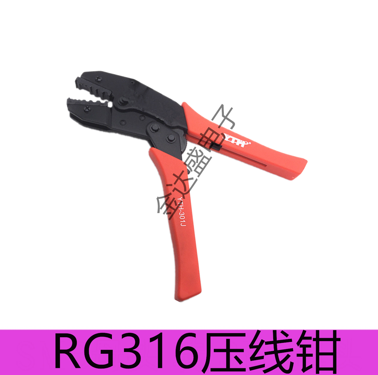RF接头压线钳同轴电缆六角压线钳子工具RG174/RG316/RG179/50-1.5