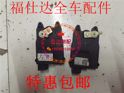海马福仕达闭锁器腾达新鸿达中门闭锁器荣达闭锁器海马王子闭锁器