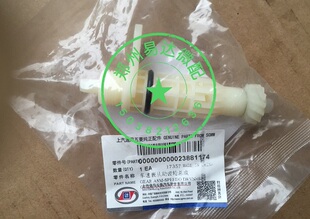 原装宝骏1.5码表传感器从动齿 宝骏730/560 1.8里程表从动齿 齿轮