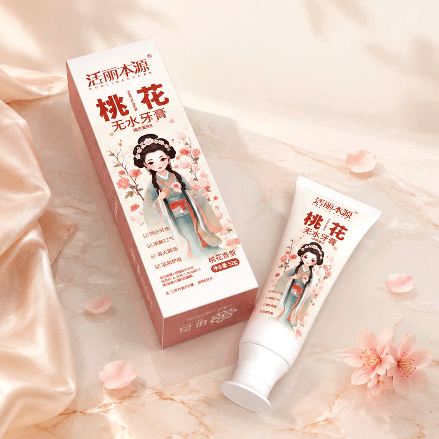 修护牙釉质,强韧牙齿保护层