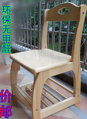 芬兰松木可调节高度电脑椅椅子