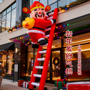 马年充气财神爷卡通气模商场美陈创意开业庆典充气拱门活动气模人