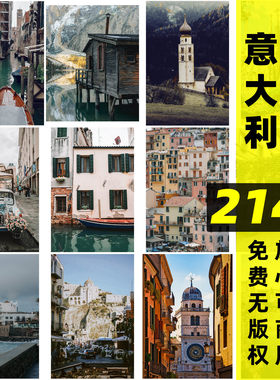 可商用意大利风景图片素材古典建筑艺术殿堂人文罗马威尼斯旅游