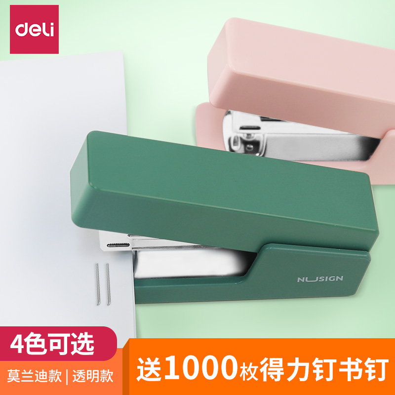 小巧精致 底部防滑