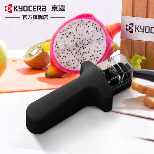 京瓷kyocera家用菜刀厨房磨刀棒