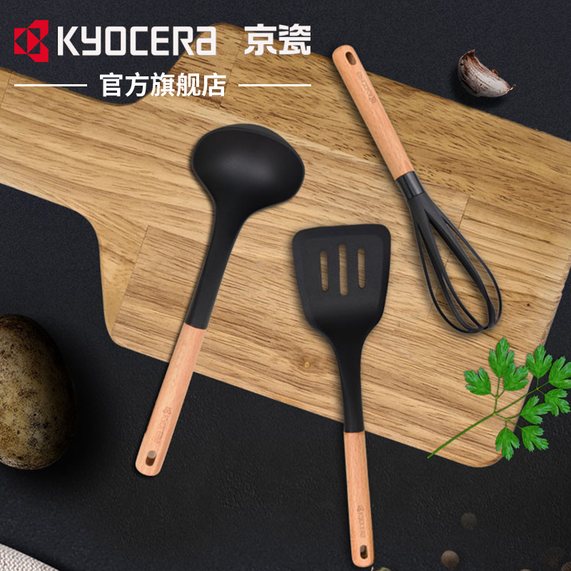 kyocera京瓷 打蛋器锅铲木铲饭勺家用厨具一体长柄厨房小件3件套