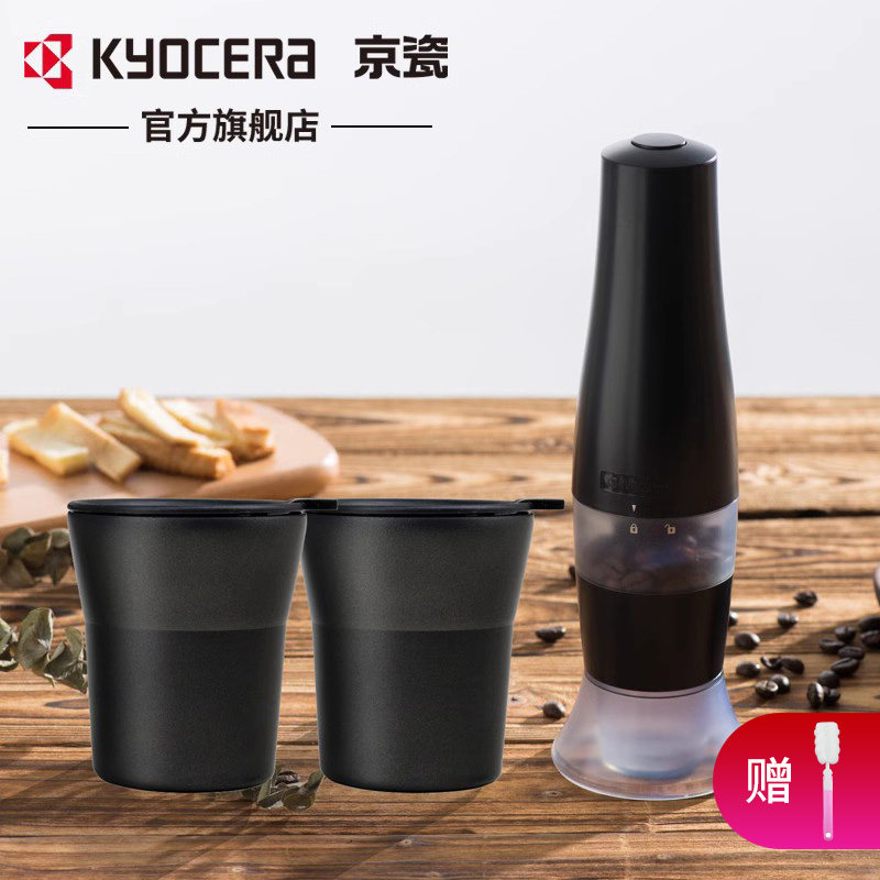 kyocera京瓷2018新品家用咖啡研磨器保温杯组合套装 省时省力