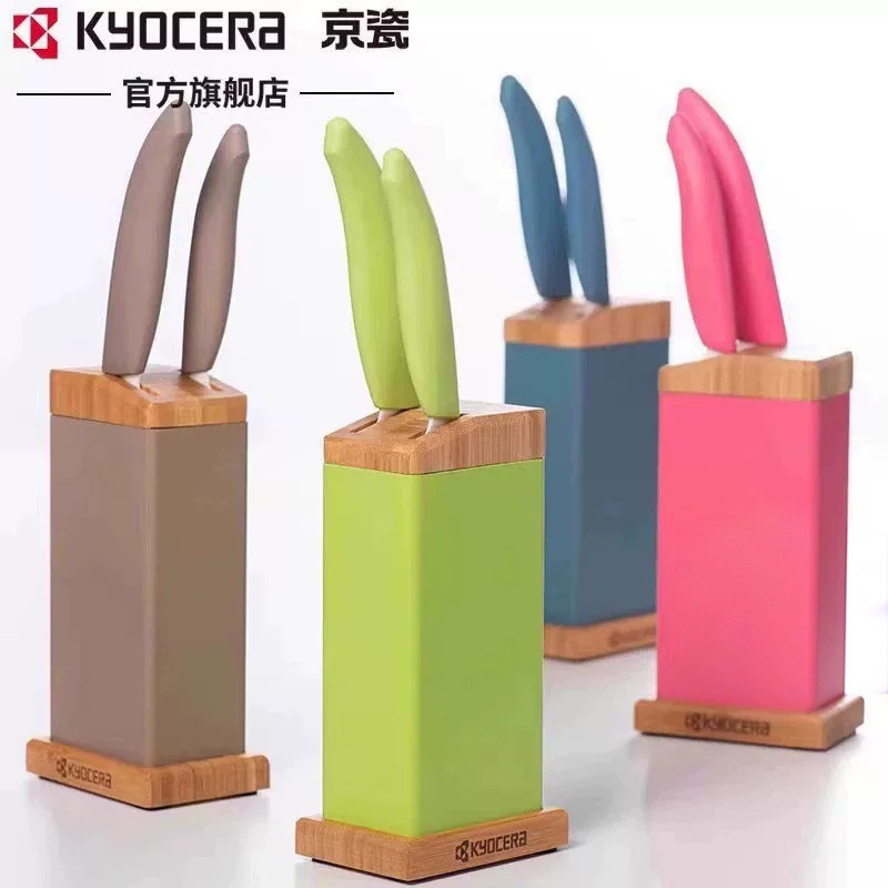 京瓷陶瓷刀家用水果刀婴儿辅食刀菜刀刀架套装日本Kyocera