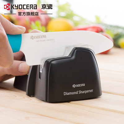 京瓷kyocera电动厨房ds-38磨刀器