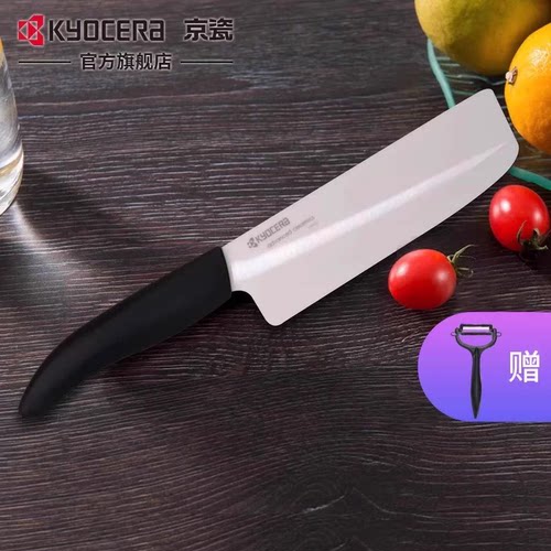 陶瓷中华厨具切肉刀具